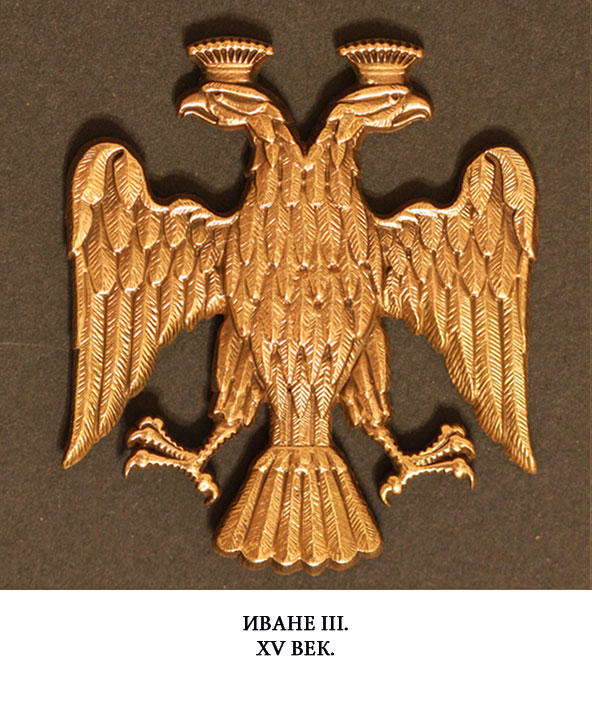 Золотой орел 2. Двуглавый Орел золотой орды. Герб золотой орды двуглавый Орел. Двуглавый орёл 15 века.