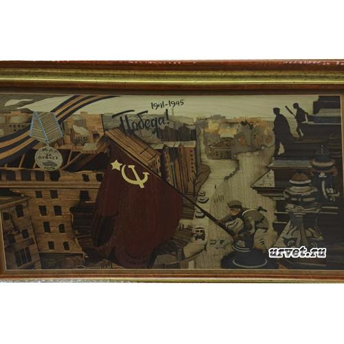 Товар 3
