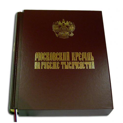 Товар 3
