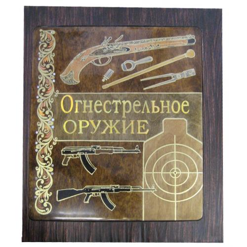 Товар 3