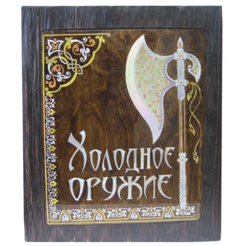 Товар 3